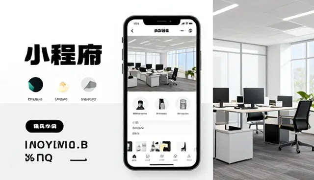 小程序商城系统性能优化中的网络技术应用分析